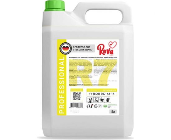Универсальное чистящее средство для стекол, зеркал и хрусталя Reva Care professional r7 5л R7005000 