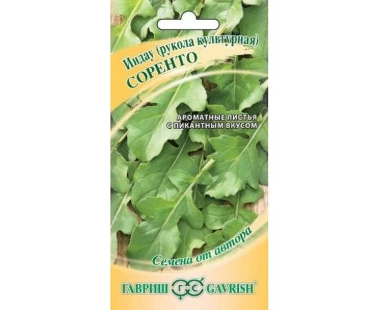 Семена ГАВРИШ Индау Соренто Рукола 1.0 г авторские 1912237742 