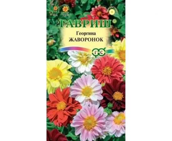 Семена ГАВРИШ Георгина Жаворонок, смесь 0.3 г 10006454 