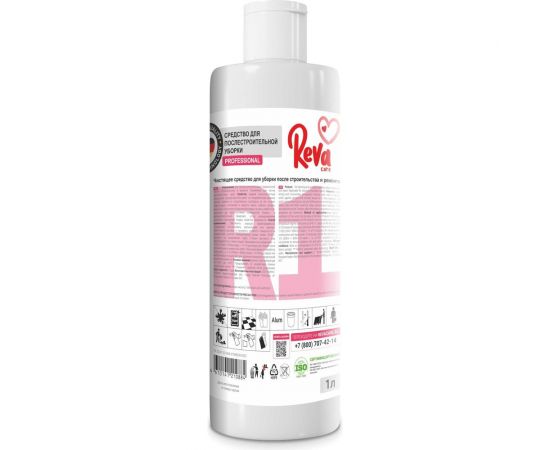 Чистящее средство для уборки после строительства и ремонта Reva Care professional r1 0.9л R371000 