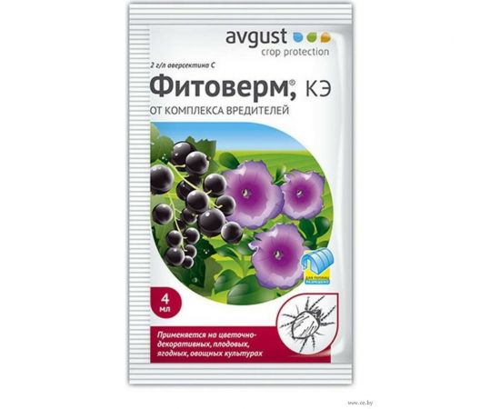Средство от листогрызущих вредителей Avgust Фитоверм, КЭ, 4 мл A00116 