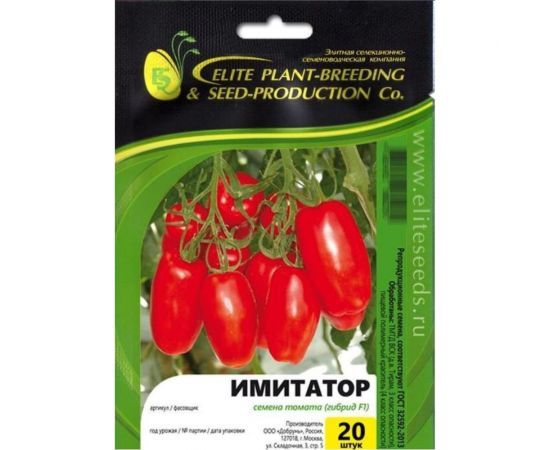 Имитатор F1 семена томата 20 шт ЭС мини ELITE PLANT-BREEDING & SEED PRODUCTION Co. 1026995224 