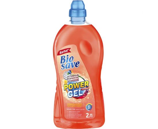 Гель для стирки Биосейв "BIOSAVE Бархат" 2 л бубле гум (аромат из детства) БС 1014 