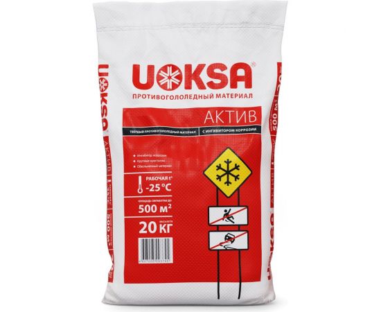 Актив с ингибитором коррозии 20 кг. П/ П UOKSA 3745 