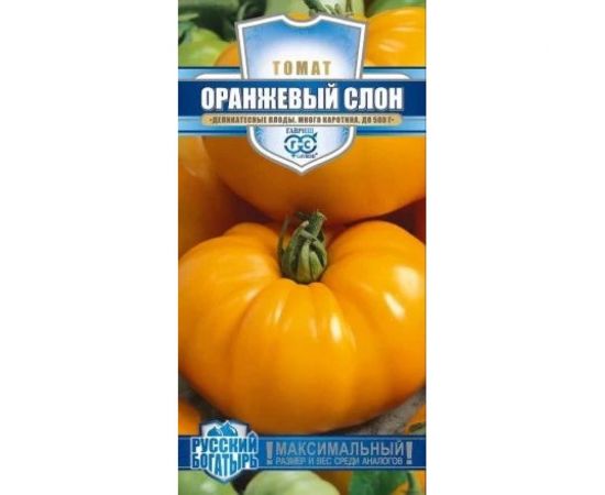 Томат ГАВРИШ Оранжевый слон 0.05 г Русский богатырь 1071856919 