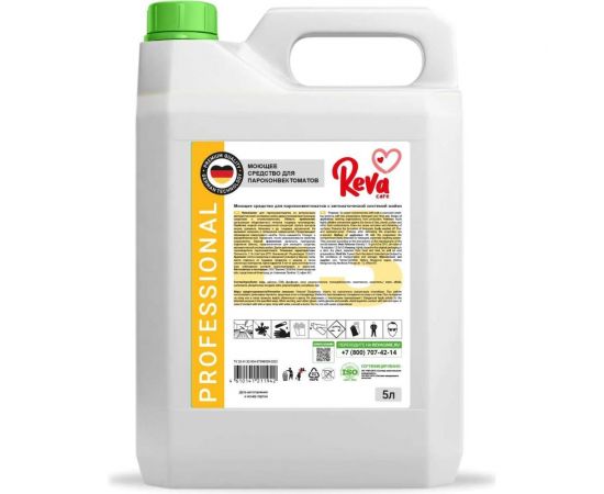 Моющее средство для пароконвектоматов с автоматической системой мойки Reva Care professional e3 5л R465000 