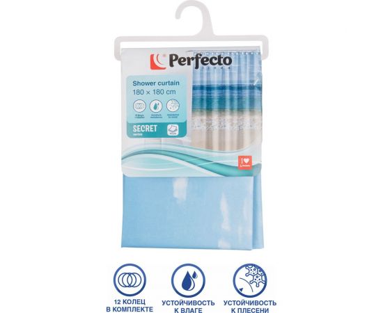 Штора для ванной комнаты PERFECTO LINEA Secret 180x180, с кольцами, пляж 36-118106 – изображение 3