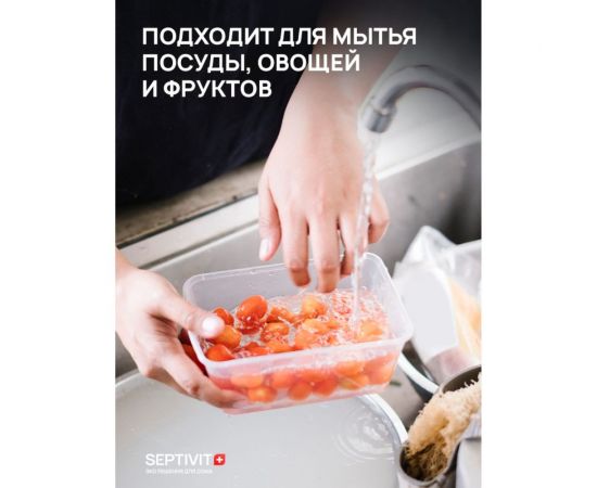 Гель для посуды SEPTIVIT ""Нежное алоэ"", 1л 106 – изображение 4