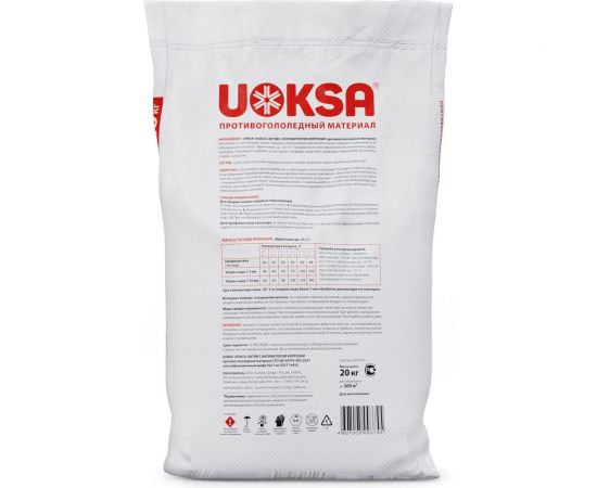 Актив с ингибитором коррозии 20 кг. П/ П UOKSA 3745 – изображение 4