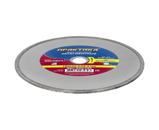 Диск алмазный по керамограниту Эксперт (180х25.4/22.2 мм) ПРАКТИКА 034-793 – изображение 5