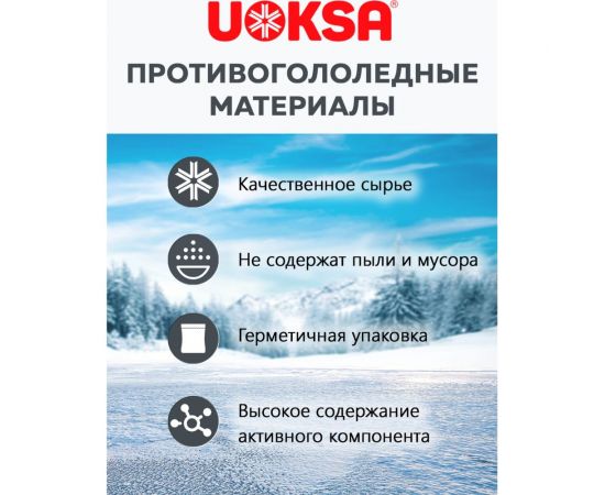 Актив с ингибитором коррозии 20 кг. П/ П UOKSA 3745 – изображение 5