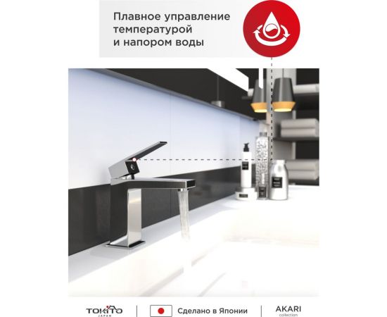 Смеситель для раковины TOKITO TOK-AKA-1011 – изображение 6