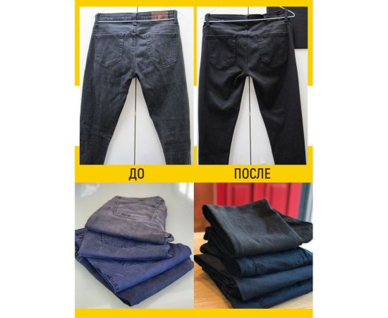 Краситель для джинсов WALNUT черный WLN0334 – изображение 7