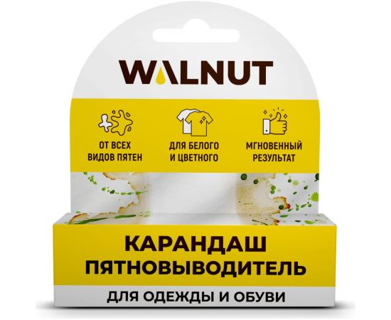 Карандаш-пятновыводитель для одежды и обуви WALNUT WLN0413 – изображение 9