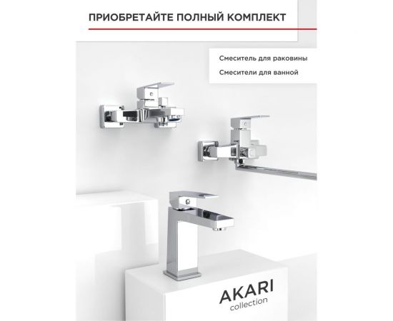 Смеситель для раковины TOKITO TOK-AKA-1011 – изображение 10