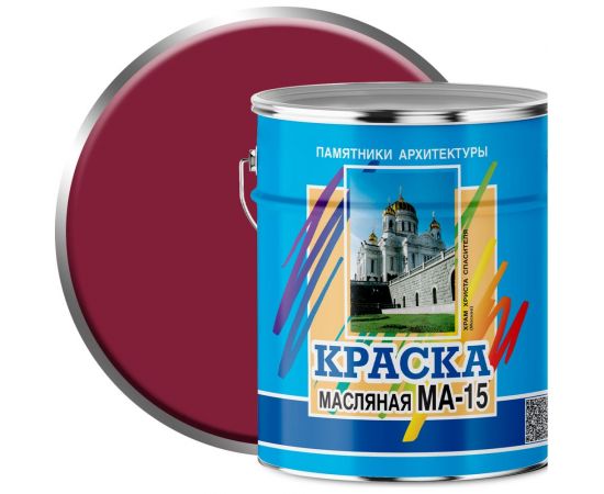 Масляная краска ABC FARBEN МА-15 (вишневый; 6 кг) 4300002464 