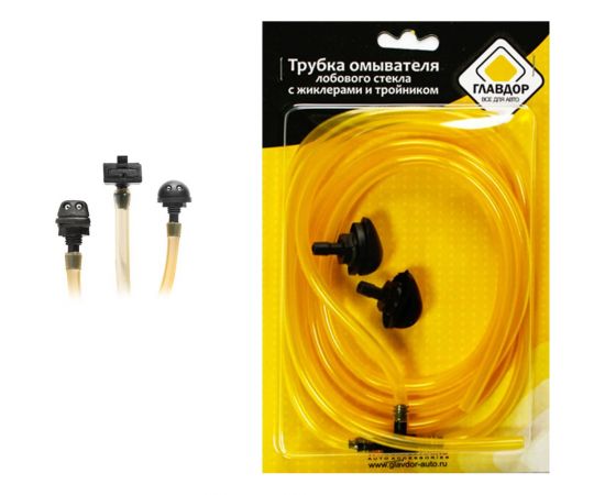Трубка омывателя лобового стекла ГЛАВДОР GL-323 с жиклерами и тройником, для ВАЗ 2123/Калина/Приора 52066 