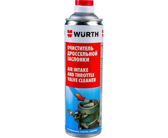 Очиститель карбюратора-спрей WURTH 500 мл 0893105500053 12 