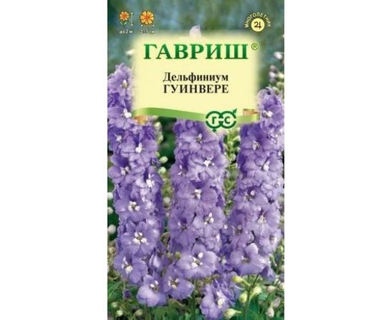 Дельфиниум ГАВРИШ Гуинвере 0.05 г 1071857652 