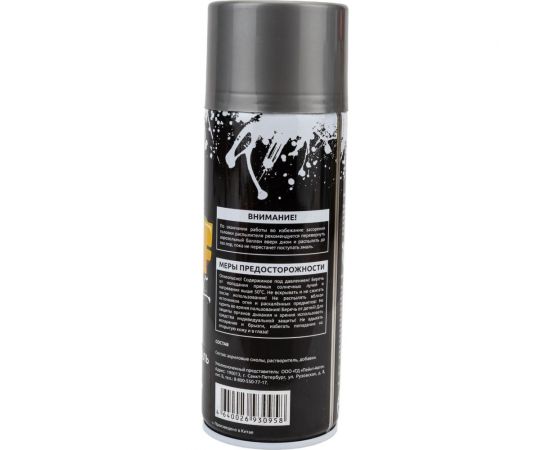 Аэрозольная эмаль REF молотковый эффект, серебристый А0000 – изображение 2