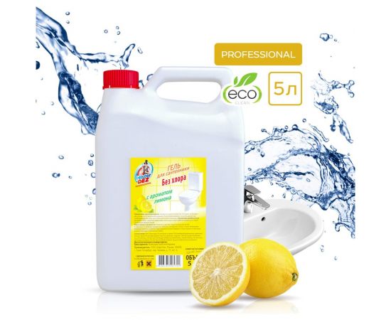 Гель для сантехники Mister Dez с ароматом лимона, без хлора, 5 л 1186 – изображение 2