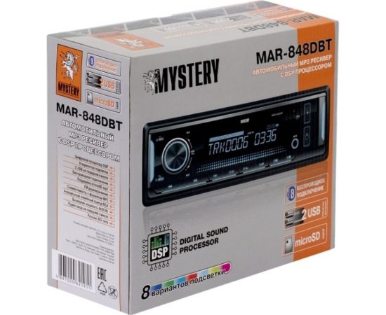Автопроигрыватель MYSTERY MP3 MAR-848DBT – изображение 2