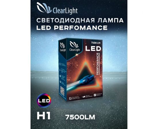 Комплект ламп Clearlight LED Performance H1 7500 lm 6000K, 2 шт. CLPFMLEDH1-2 – изображение 2