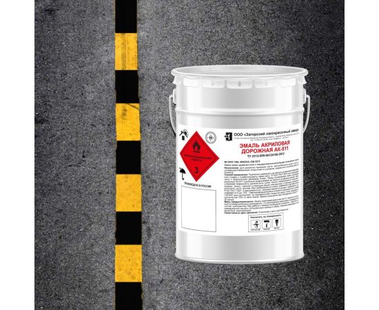 Дорожная акриловая эмаль ЗАГОРСКИЙ ЛАКОКРАСОЧНЫЙ ЗАВОД АК-511 Черная 25 кг ZLK06494 – изображение 2