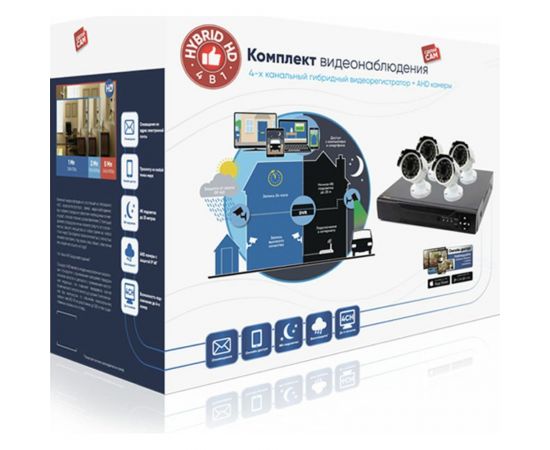 Комплект видеонаблюдения PS-link AHD KIT-B504HD 4 камеры 5Мп внутренние и уличные 3023 – изображение 3