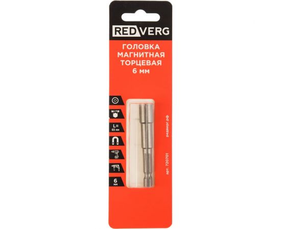 Головка магнитная торцевая шестигранная (6x65 мм; 1/4) REDVERG 6623523 – изображение 3