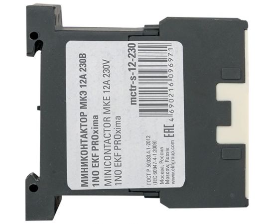 Мини-контактор EKF МКЭ 12А 230В 1NO PROxima SQMctr-s-12-230 – изображение 4