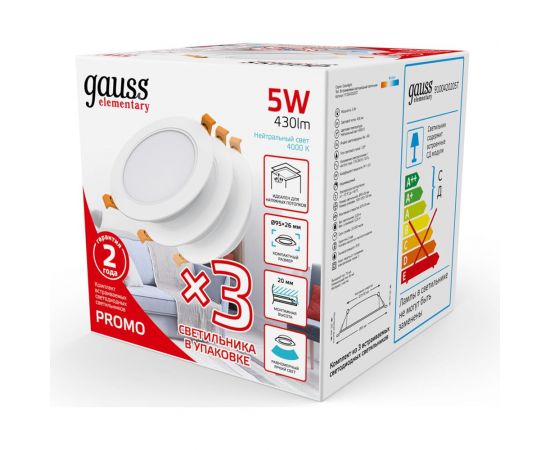 Комплект светильников Gauss Elementary Downlight круг 5W 430lm 4000K IP20 95х38 монтаж белыйL 9100420205T – изображение 4