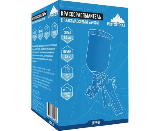 Краскораспылитель с пластмассовым бачком vertextools 0019-01 – изображение 6