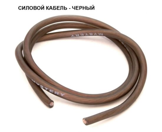 Набор проводов для усилителя MYSTERY MAK 10.2 – изображение 7
