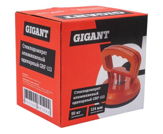 Алюминиевый одинарный стеклодомкрат 50 кг Gigant grf-113 – изображение 8