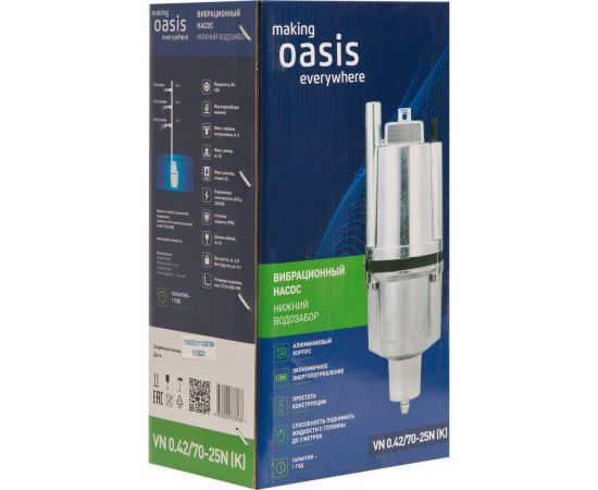 Вибрационный насос Oasis VN 0,42/70-25 4670004378168 – изображение 9