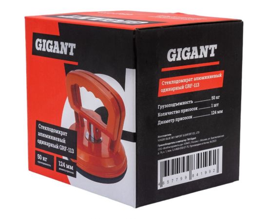 Алюминиевый одинарный стеклодомкрат 50 кг Gigant grf-113 – изображение 9
