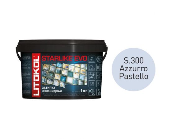 Эпоксидный состав для укладки мозаики LITOKOL STARLIKE EVO S.300 AZZURRO PASTELLO 485310002 