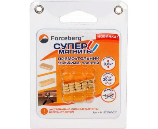 Неодимовый магнит прямоугольник 10х5х2 мм, золотой, 20шт Forceberg 9-1272085-020 
