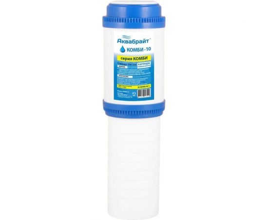 Комбинированный картридж уголь/полипропилен Аквабрайт 10 КОМБИ-10 аналог CTO-10 33601 