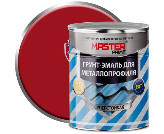 Грунт-эмаль для металлопрофиля MASTER PRIME RAL 3003 рубиново-красный, 4 кг 4300006962 