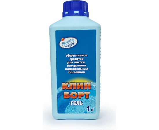 Жидкость для очистки стенок бассейна от слизи и жировыхотложений Маркопул Кемиклс 1л М80 