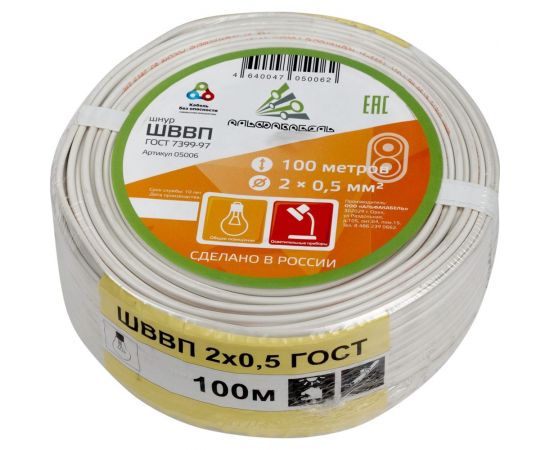 Провод ШВВП АЛЬФАКАБЕЛЬ 2х0,5 мм ГОСТ 100 м 05006 