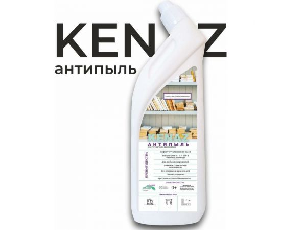 Полироль для мебели KENAZ антипыль, спрей для уборки, без разводов, 0.8 л 810055 