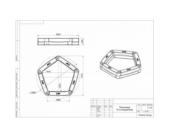 Песочница POLIMER GROUP 5 секционная DP5S – изображение 2
