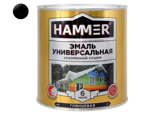 Универсальная эмаль ускоренной сушки HAMMER глянц. черная 2,7 кг ЭК000135041 – изображение 2