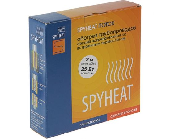 Секция для обогрева трубопроводов SPYHEAT (ПОТОК) SHFD-12-25 – изображение 2