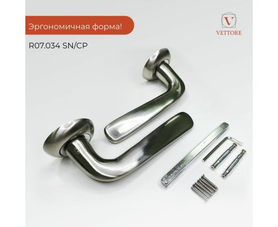 Ручка на раздельном основании VETTORE R07.034 SN/CP сатин/хром 20457 – изображение 2