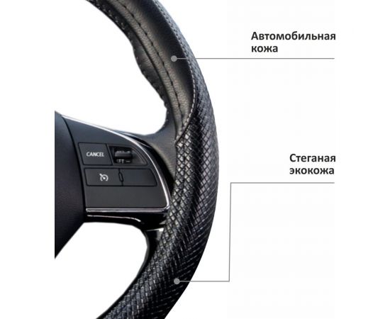 Оплетка на руль SENATOR Tucson экокожа, стеганая, M, черный OPLS1801 – изображение 2
