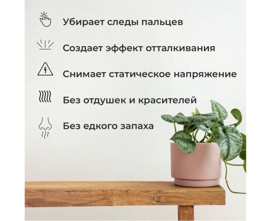 Полироль для мебели KENAZ антипыль, спрей для уборки, без разводов, 0.8 л 810055 – изображение 3